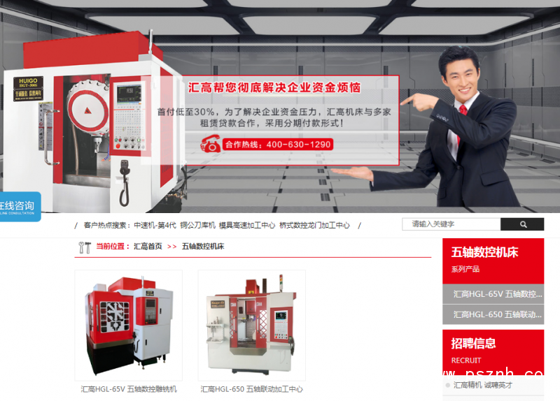 QQ圖片20190909135413