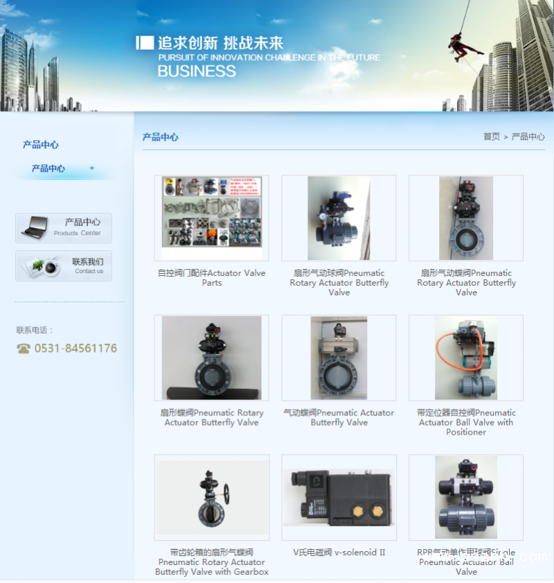 QQ圖片20190909151359