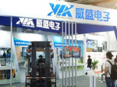 未來可期,精彩繼續(xù)之一 :威盛亮相2019上海工博會并展示最新科技領(lǐng)域成果