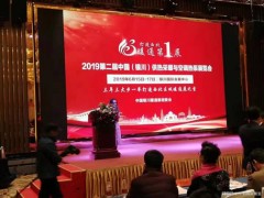 2020寧夏供熱采暖展4月銀川舉辦 匯聚業內暖通龍頭企業