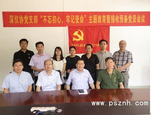 QQ圖片20190930104623