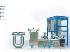 西安東風機電應邀參加2019流程工業(yè)智能工廠建設與兩化融合高峰論壇