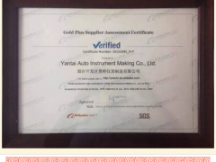 喜訊：煙臺奧特儀表有限公司順利通過SGS國際認證