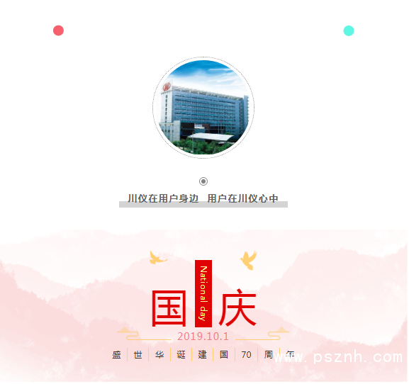 QQ圖片20191014103016