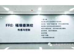 福瑞德測控組織觀影《我和我的祖國》