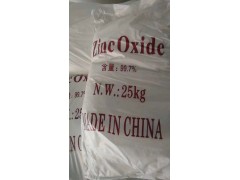 涂料專用氧化鋅微細、白度高99.7氧