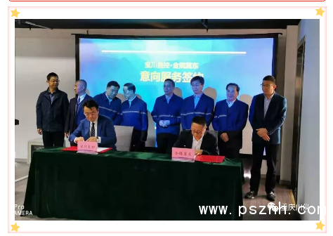 QQ圖片20191030140347