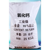 氧化鈣 生石灰粉 脫硫 酸堿調試劑 污水處理工業級