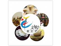 ?古玩藝術(shù)品展會(huì)-2020第十五屆北京