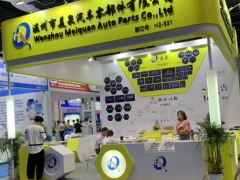 2020廣州汽配展報名攻略時間+地點