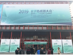 感知世界 智贏未來之二:美儀榮獲一個大獎，發布了新產品！