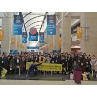 2020年日本國際暖通、制冷、空調、空氣凈化及制冷展