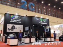 感知世界 智贏未來之三十一  OPT亮相世界傳感器大會(huì)并發(fā)布新版SciVision