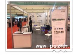 感知世界 智贏未來之三十：英薩智研亮相2019 世界傳感器大會！