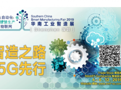 開幕倒計時一周，SMF 2019三大關鍵詞揭曉！
