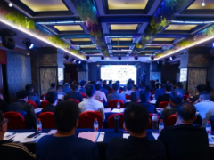 川儀軟件公司成功舉辦設備健康監測診斷產品技術培訓交流大會