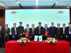 川儀股份與天辰公司簽署戰(zhàn)略合作采購(gòu)框架協(xié)議