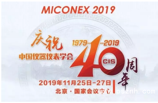 QQ圖片20191125111520