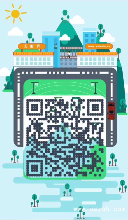 QQ圖片20191202103845