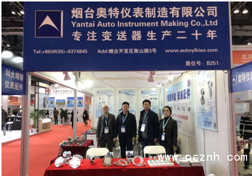 QQ圖片20191202112608