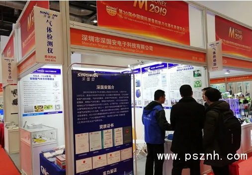 QQ圖片20191202150245