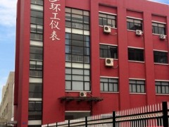 環工自動化儀表-主營壓力 溫度 液位變送器