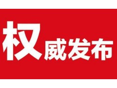 2020年北京科博會|人工智能|大數(shù)據(jù)|