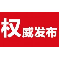 2020年北京科博會|人工智能|大數據|云計算展覽會