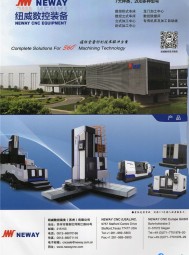 數(shù)控立式車床_數(shù)控臥式車床_數(shù)控落地銑鏜床_龍門加工中心_立式加工中心 _臥式加工中心