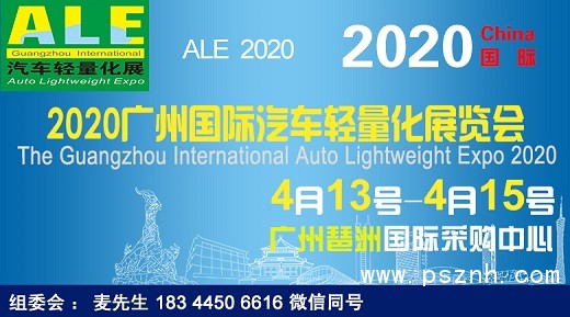 汽車輕量化（有）