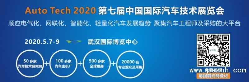 (900<em></em>x299)汽車技術展logo封面(登記參觀)