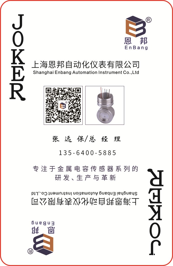 微信圖片_20191221171458_副本