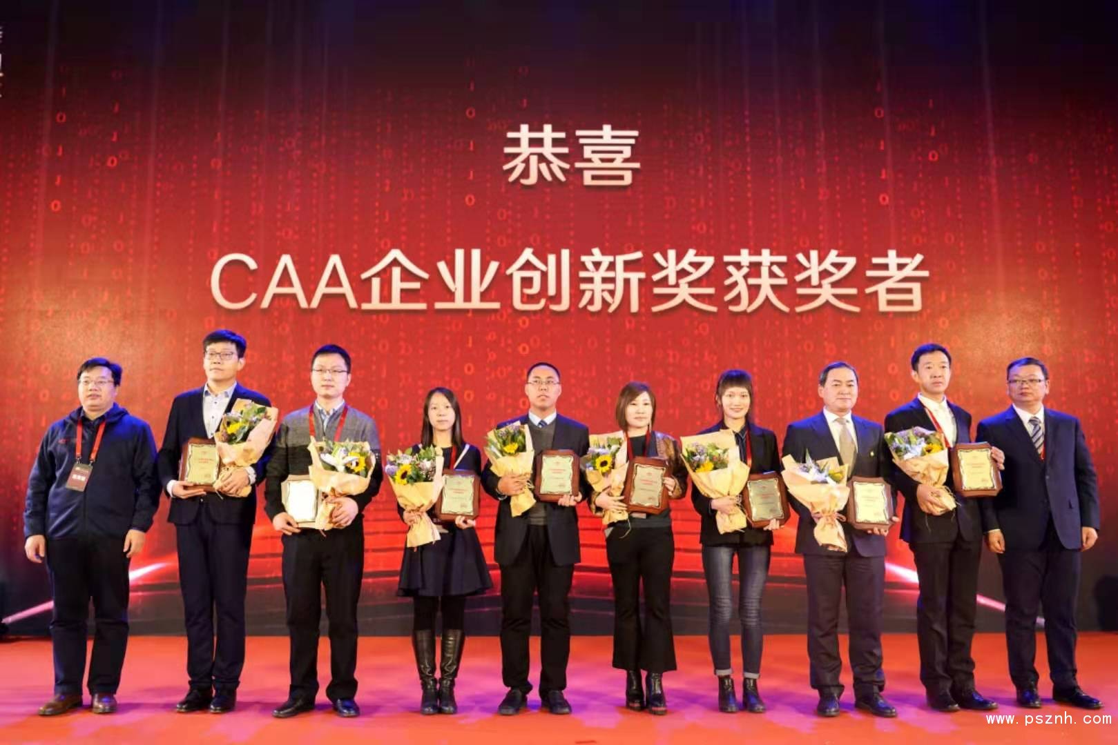 2019中國自動(dòng)化學(xué)會(huì)企業(yè)創(chuàng)新獎(jiǎng)現(xiàn)場.jpg 2019中國自動(dòng)化學(xué)會(huì)企業(yè)創(chuàng)新獎(jiǎng)現(xiàn)場.jpg