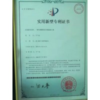 順源智能多通道數據采集控制系統終端獲國家專利