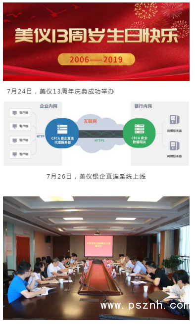 QQ圖片20200102094421