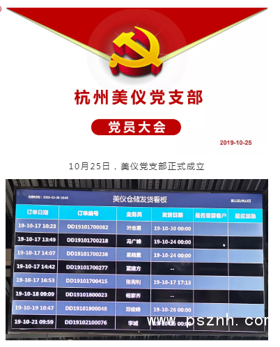 QQ圖片20200102094525