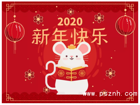 QQ圖片20200102102552
