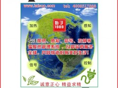 泰索科技認(rèn)領(lǐng)圖頁儀表牌黑桃10為專屬牌