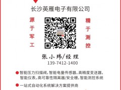 英雁電子認(rèn)領(lǐng)圖頁儀表牌紅桃9為專屬牌