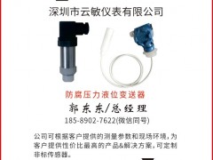 云敏儀表認(rèn)領(lǐng)圖頁儀表牌梅花9為專屬牌