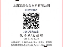 上海軍啟合金認(rèn)領(lǐng)圖頁儀表牌黑桃8為專屬牌