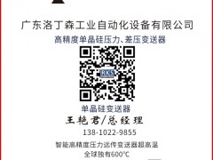 廣東洛丁森認(rèn)領(lǐng)圖頁儀表牌黑桃7為專屬牌