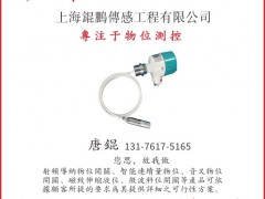 上海錕鵬傳感工程認(rèn)領(lǐng)圖頁儀表牌方塊5為專屬牌