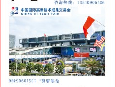 創(chuàng)明展覽設(shè)計認(rèn)領(lǐng)圖頁儀表牌梅花3為專屬牌