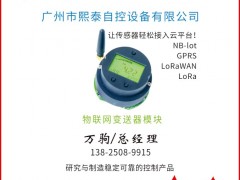 熙泰自控認(rèn)領(lǐng)圖頁儀表牌方塊3為專屬牌