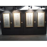 2020中國北京書畫展覽會/第十五屆北京書畫藝術博覽會