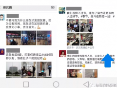 紅外測溫儀廠商春節加班，滿足抗擊新冠病毒之需___神談戲聊傳感器