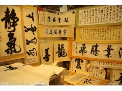 2020北京書畫作品展（文博會）