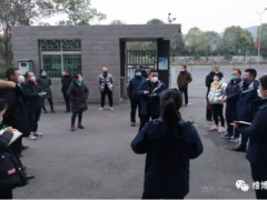 戰(zhàn)“疫“一盤棋！ 維博公司召開返崗復(fù)工準(zhǔn)備工作會