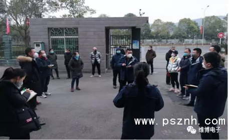 QQ圖片20200205180235